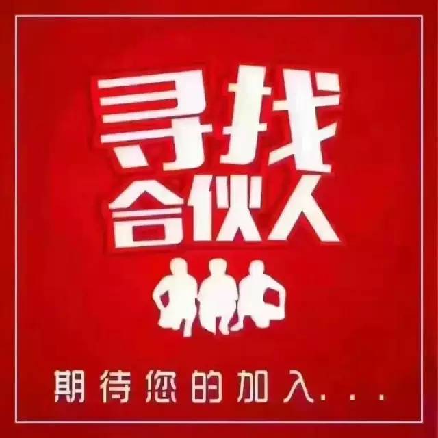 想創(chuàng)業(yè),怕投資,xs代理是最佳選擇